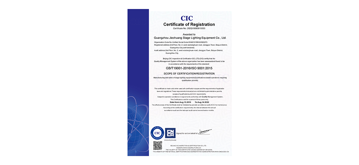CIC Certificate of Registration