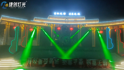 贵州音乐广场舞台灯光效果